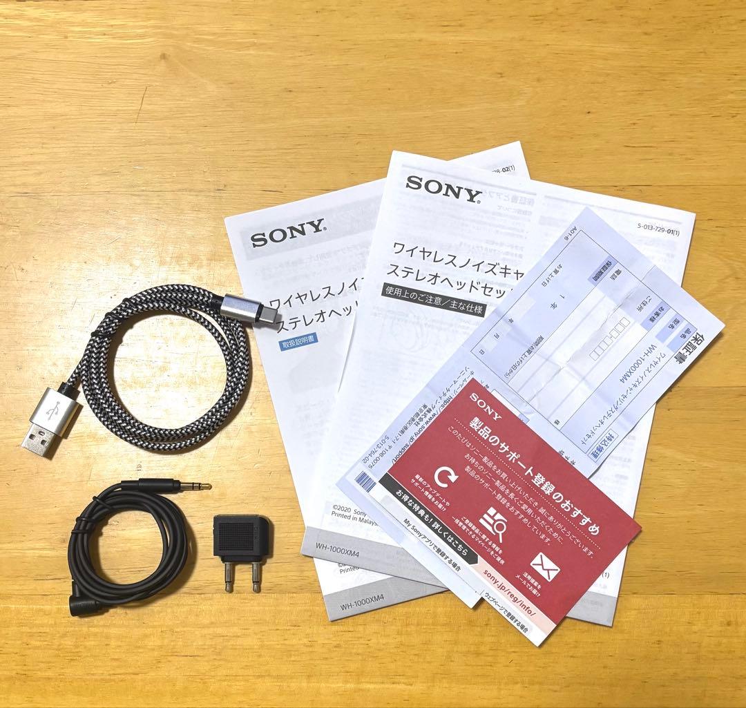 【11/7お値下げ】SONY WH-1000XM4