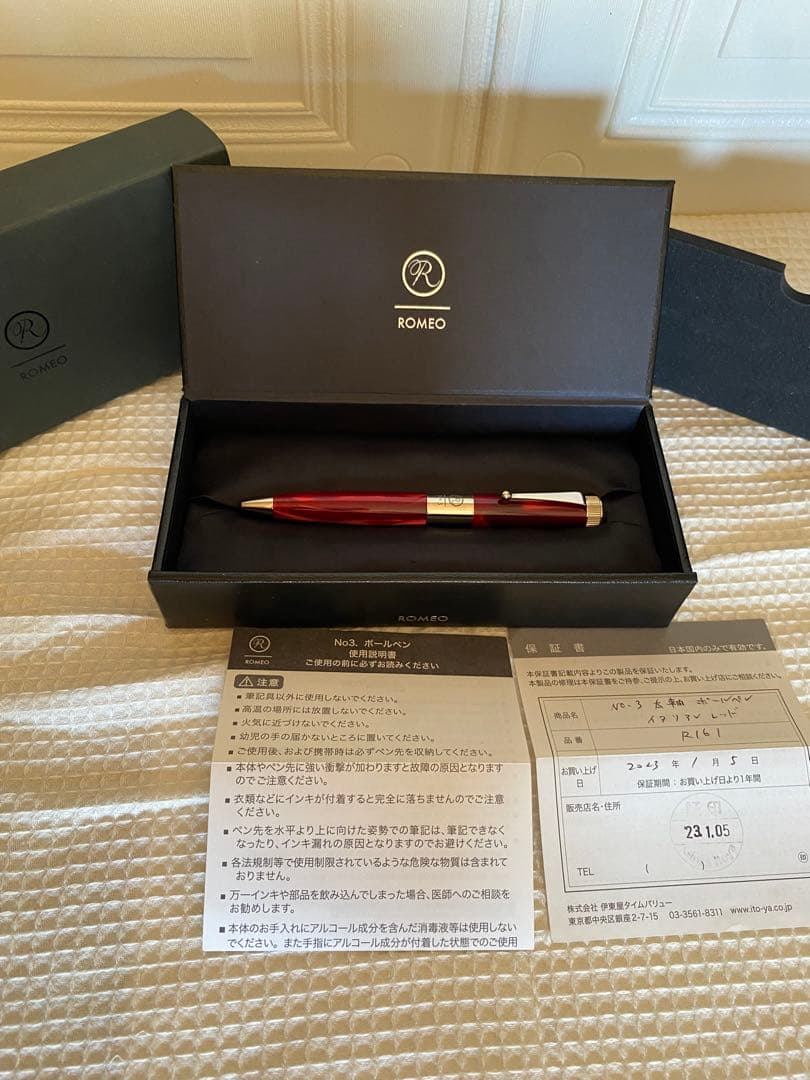 やまちゃんくん　ROMEO ボールペン 太軸イタリアンレッド　ケース付き