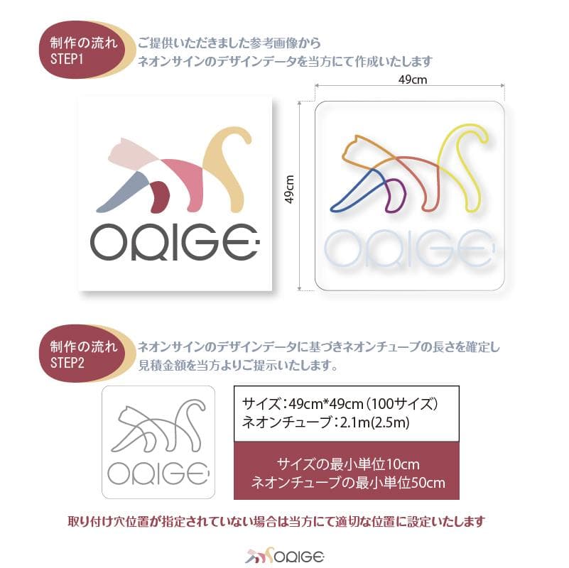 オーダーメイド ネオンサイン 電飾 看板制作 LEDライト デザイン　室内用