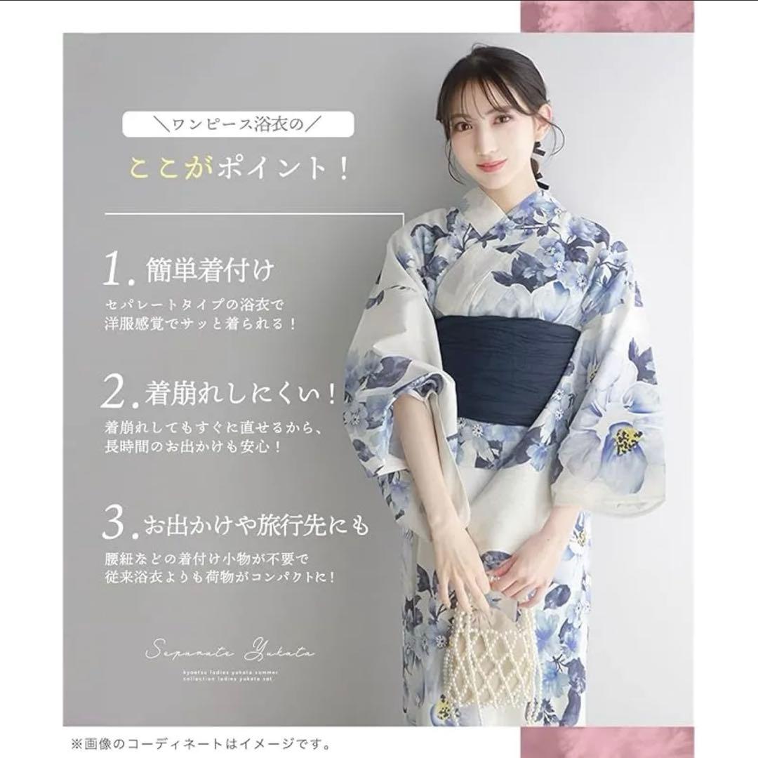 ［KYOETSU] キョウエツ　浴衣セット ワンピース 2点セット瀟洒水墨牡丹