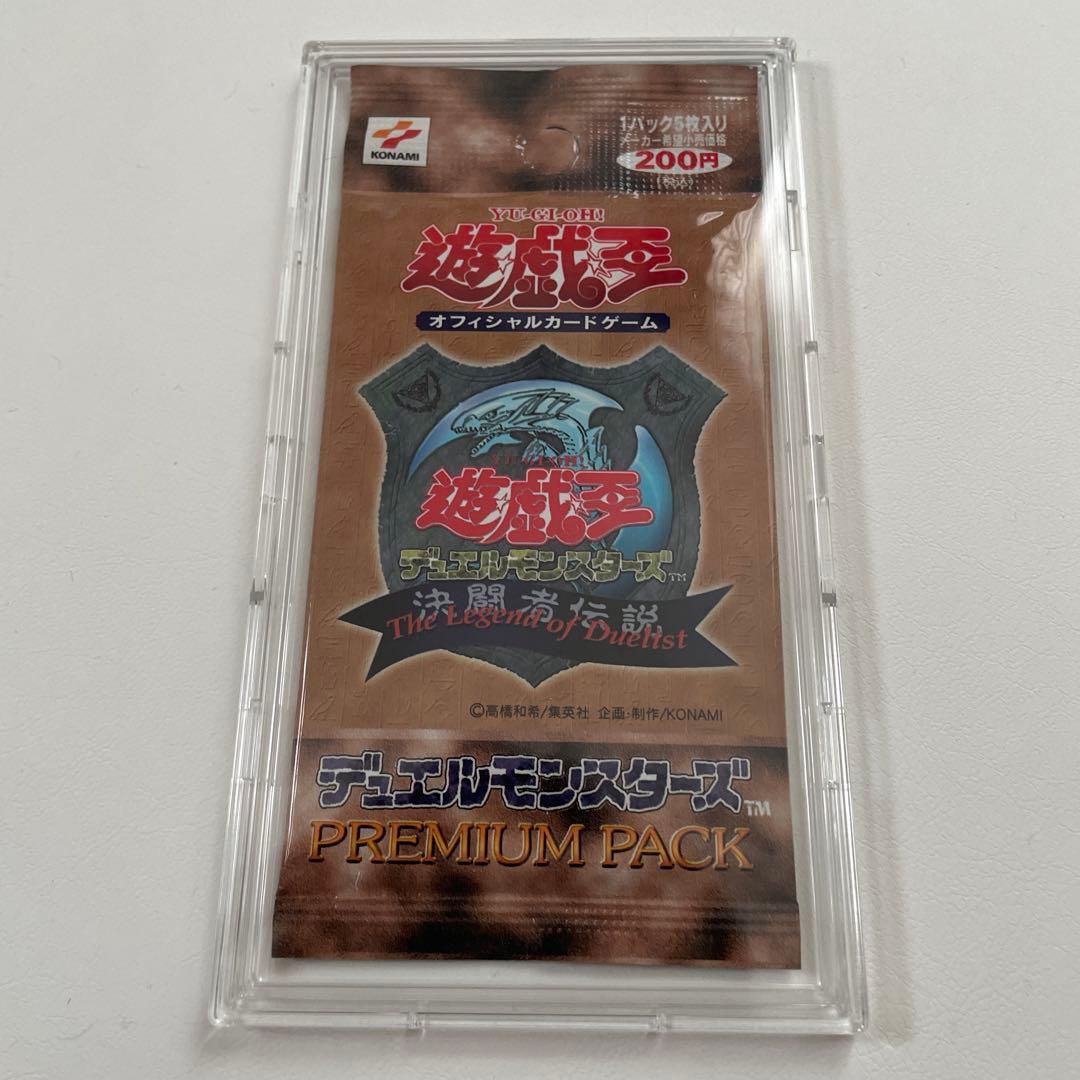 遊戯王 決闘者伝説 Premium Pack 未開封