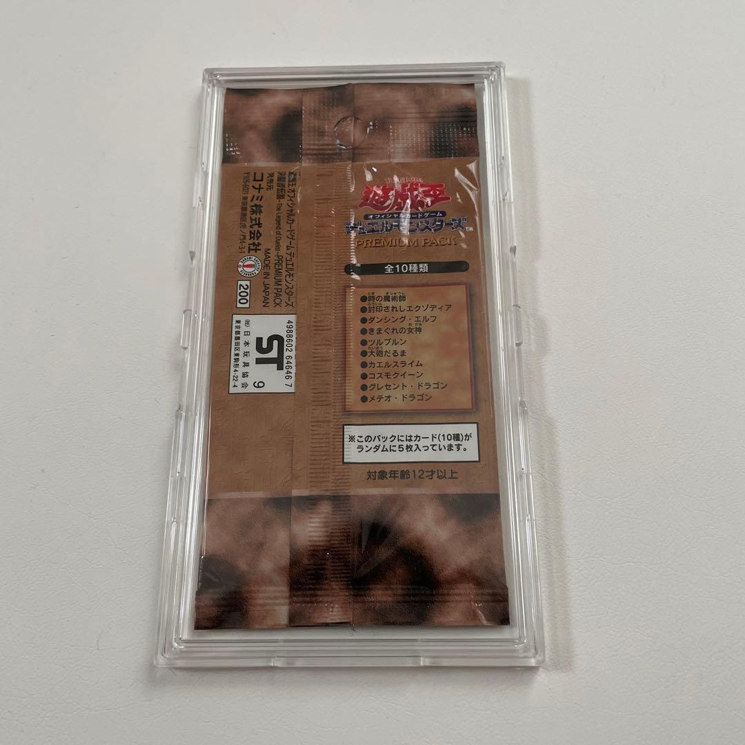 遊戯王 決闘者伝説 Premium Pack 未開封