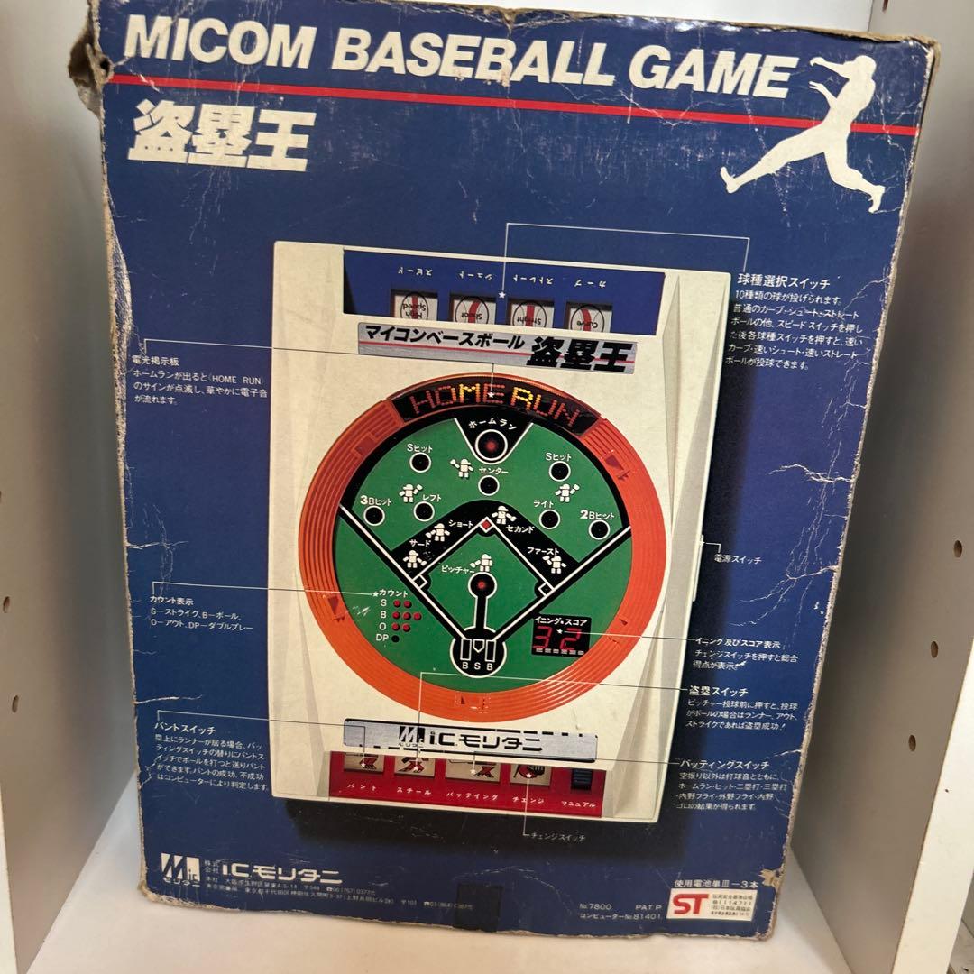 マイコンベースボール　盗塁王