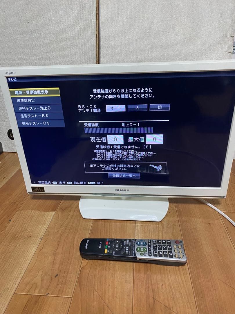 SHARP AQUOS 液晶カラーテレビ LC-24K9 液晶テレビ 24V