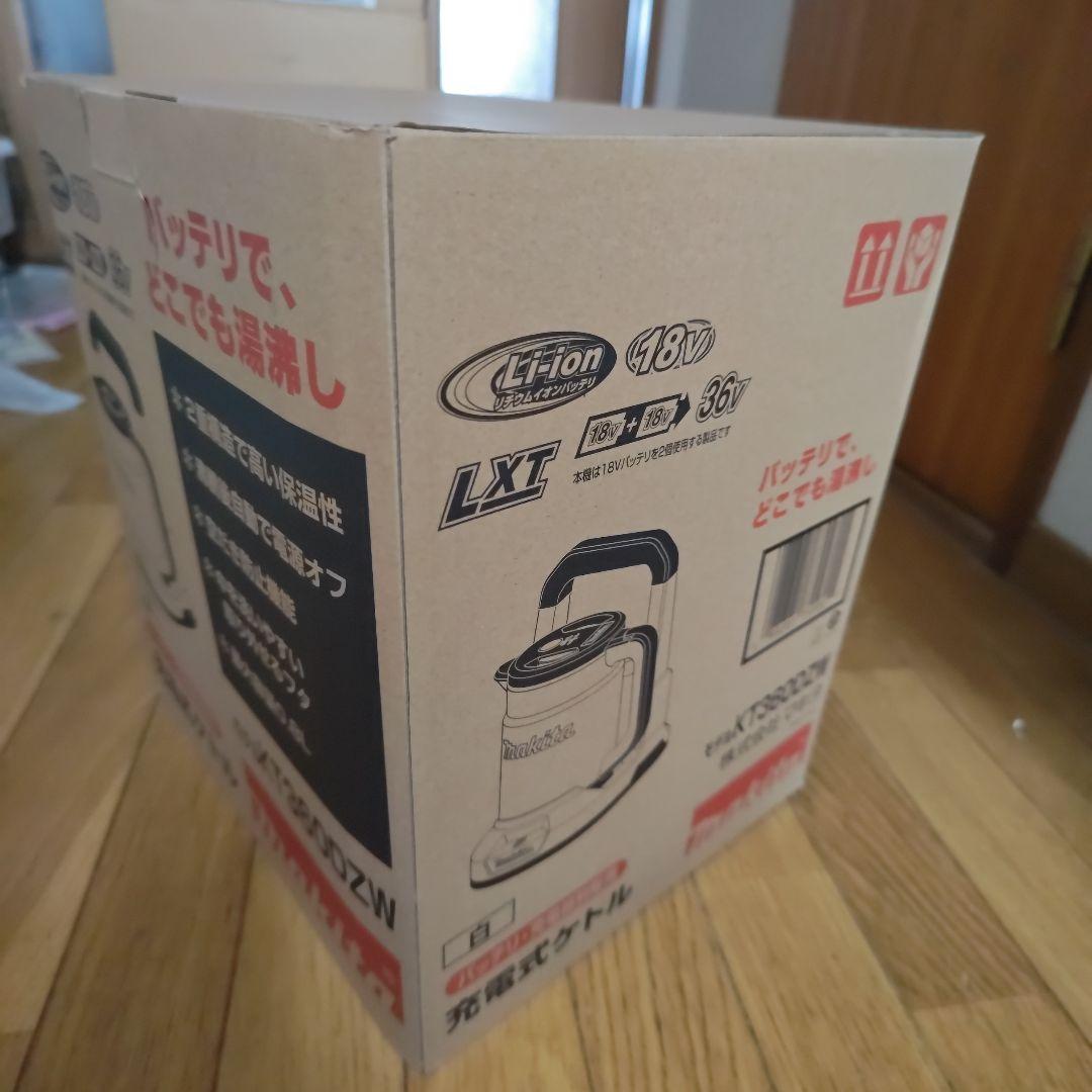 【★値下げ★】充電式電気ケトル KT360DZW 白