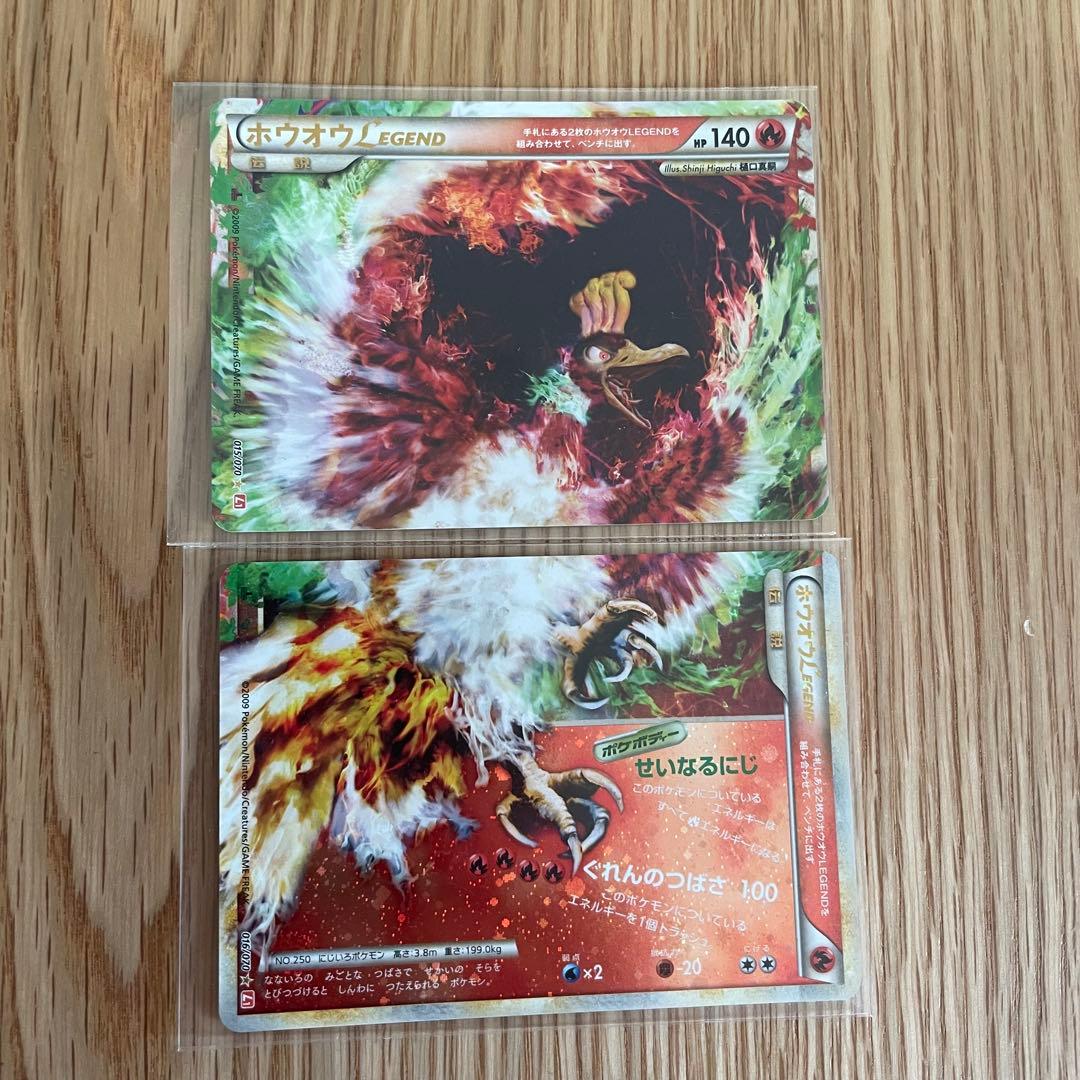 ホウオウ LEGEND カード HP140 炎タイプ