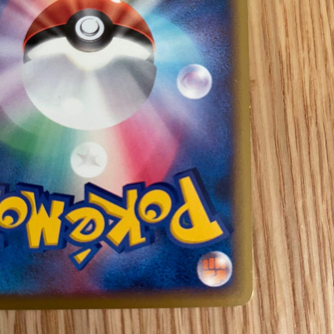 ホウオウ LEGEND カード HP140 炎タイプ