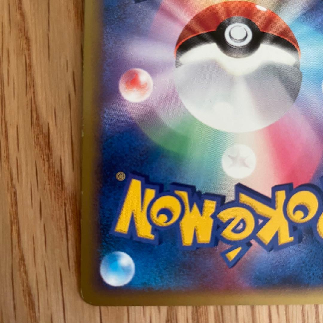 ホウオウ LEGEND カード HP140 炎タイプ