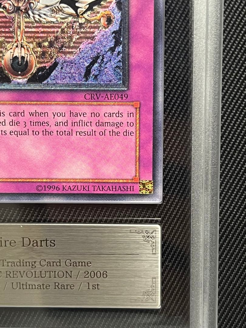 遊戯王　ファイアーダーツ　旧アジア　レリーフ　アルティメットレア　ARS9