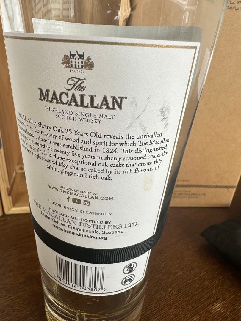 マッカラン25年、空き瓶、木箱付き（未洗浄)