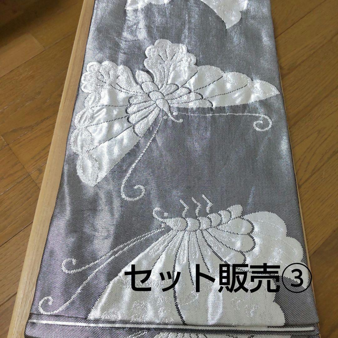 ③正絹振袖フルセット パールトーン加工済成人式振袖 ③【①②③計セット販売】