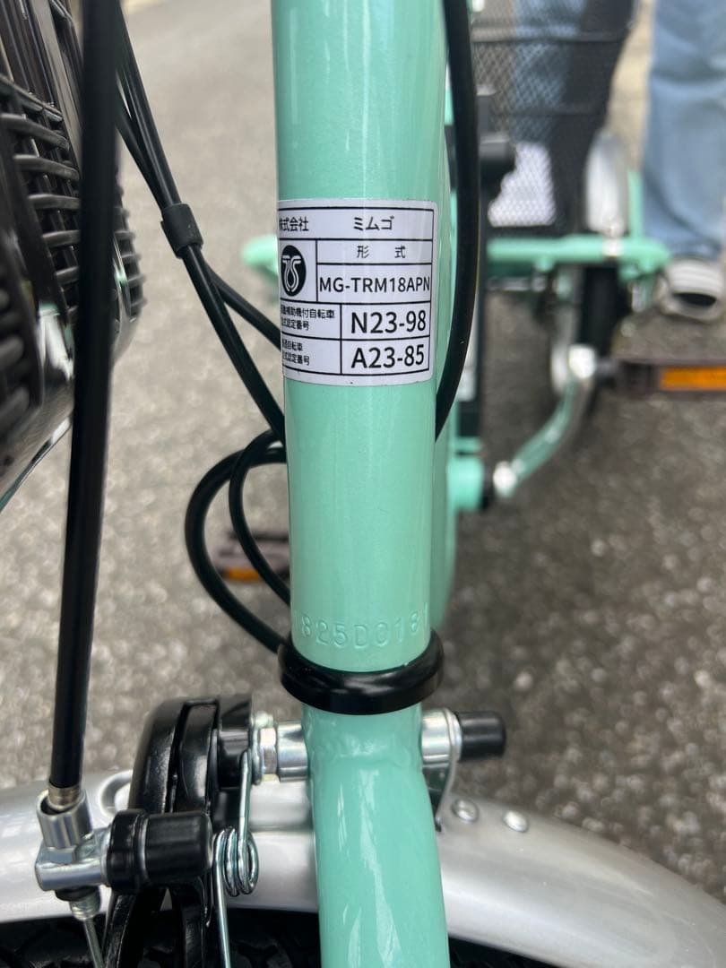 ACTIVEPLUS MG-TRM18APN グリーン 三輪車