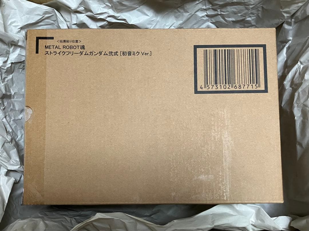 ■L ROBOT魂 ストライクフリーダムガンダム弐式 初音ミク Ver.