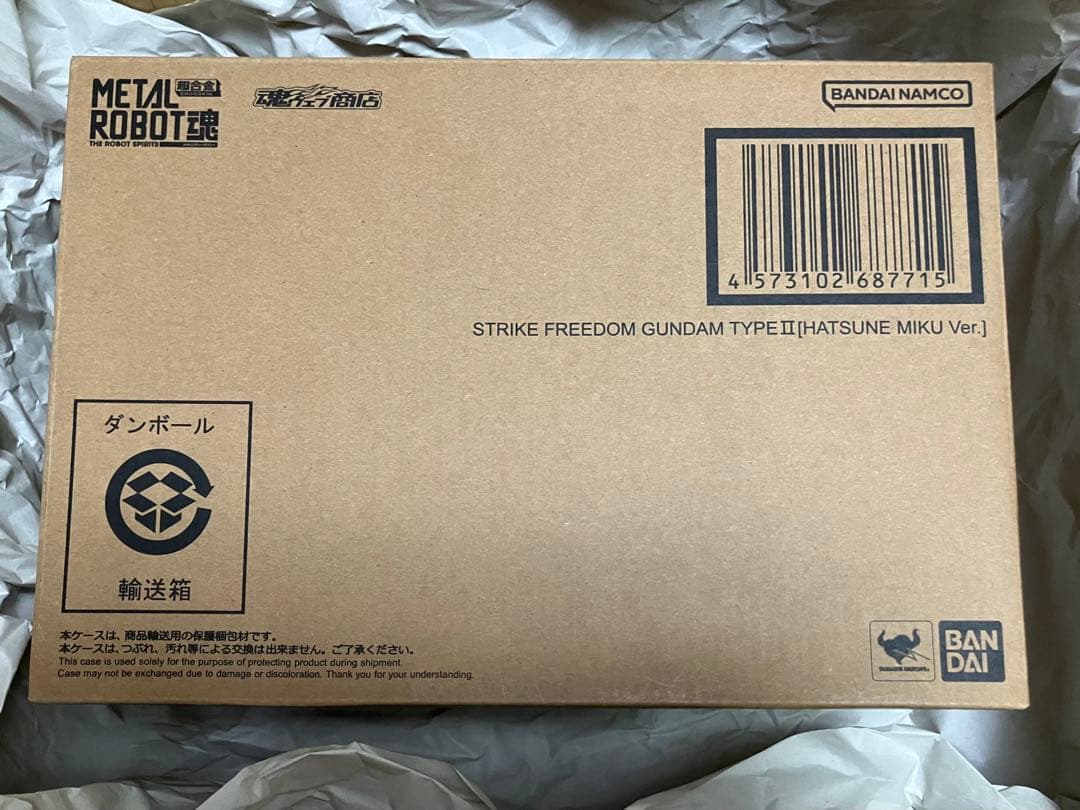 ■L ROBOT魂 ストライクフリーダムガンダム弐式 初音ミク Ver.