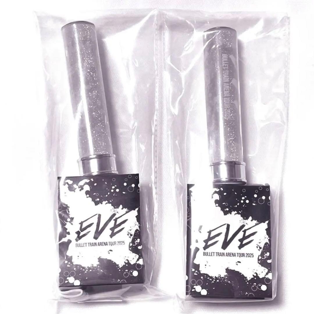 超特急 EVE ペンライト タカシ 白 2本