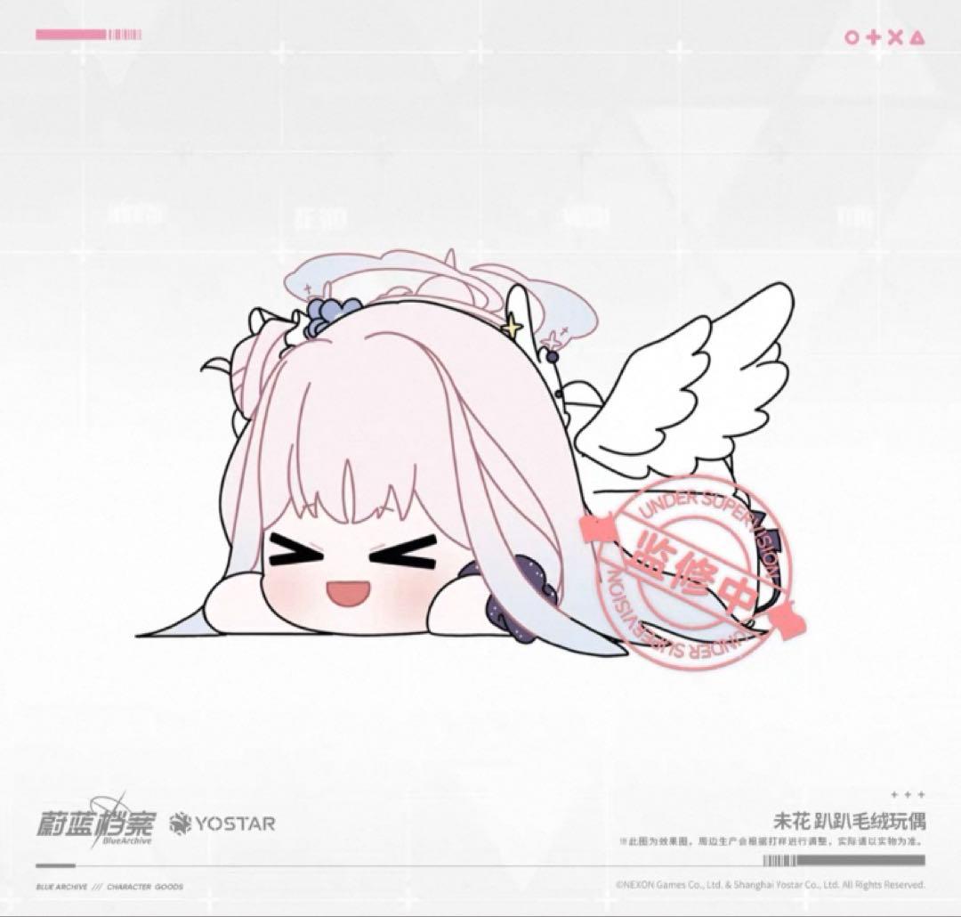 【おまけ付き】ブルーアーカイブ　中国限定　聖園ミカグッズ8点セット