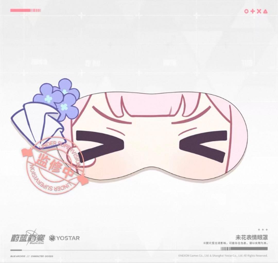 【おまけ付き】ブルーアーカイブ　中国限定　聖園ミカグッズ8点セット