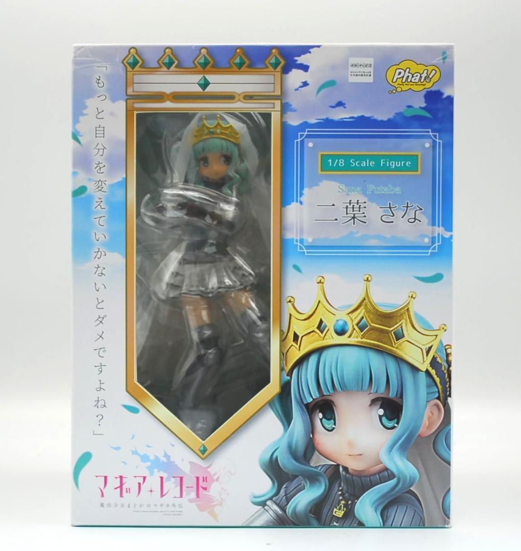 マギアレコード 魔法少女まどか☆マギカ外伝 二葉さな 完成品フィギュア