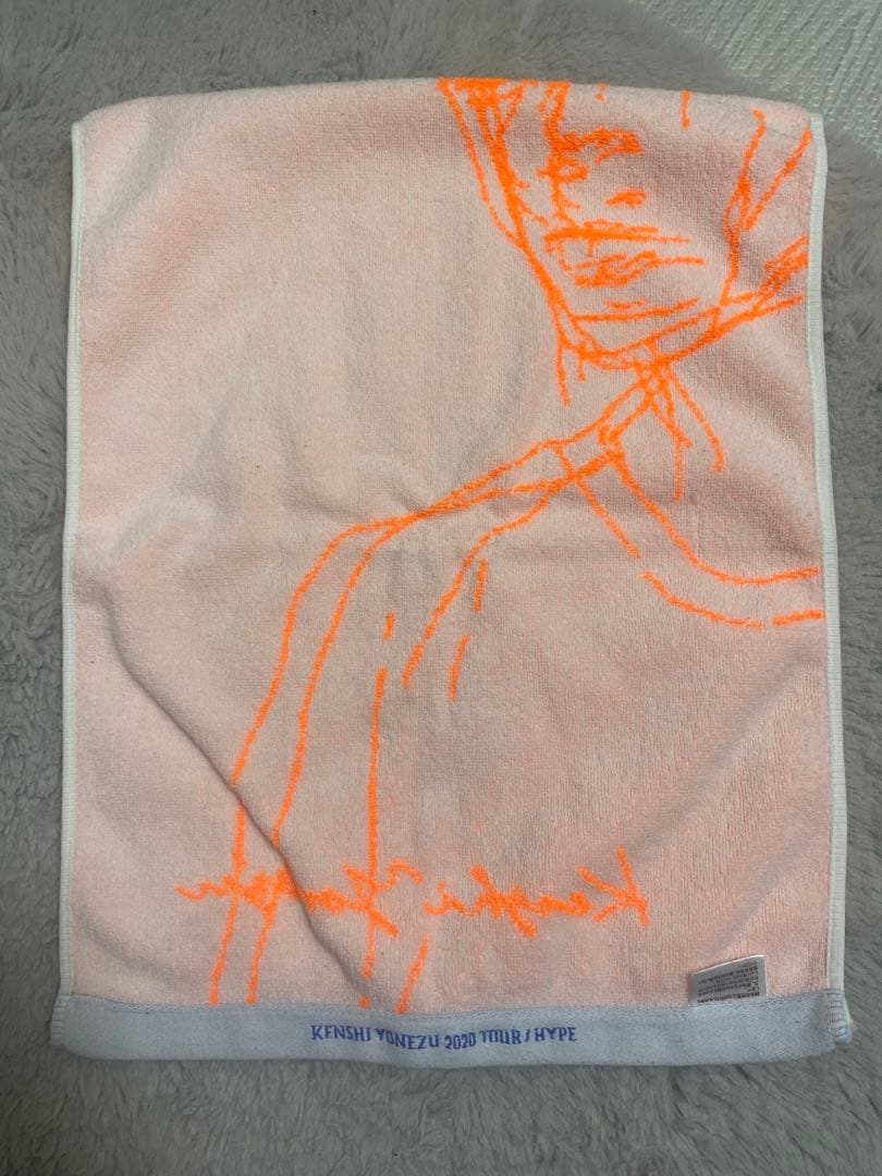 【米津玄師】HYPE タオル