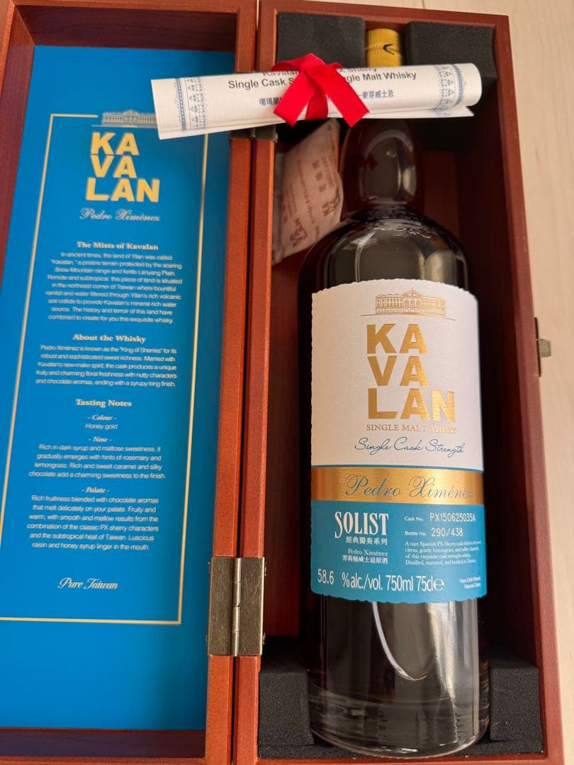 KAVALAN かバラン　ペドロヒメネス（PX）シングルカスクストレングス