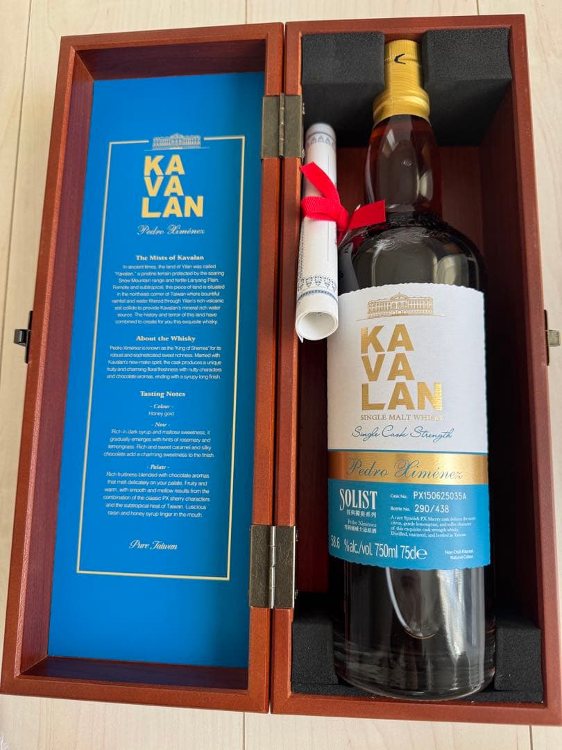 KAVALAN かバラン　ペドロヒメネス（PX）シングルカスクストレングス