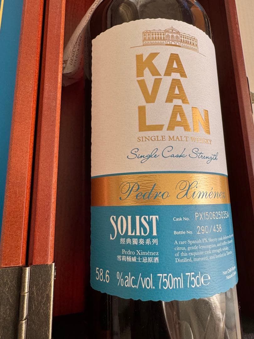 KAVALAN かバラン　ペドロヒメネス（PX）シングルカスクストレングス