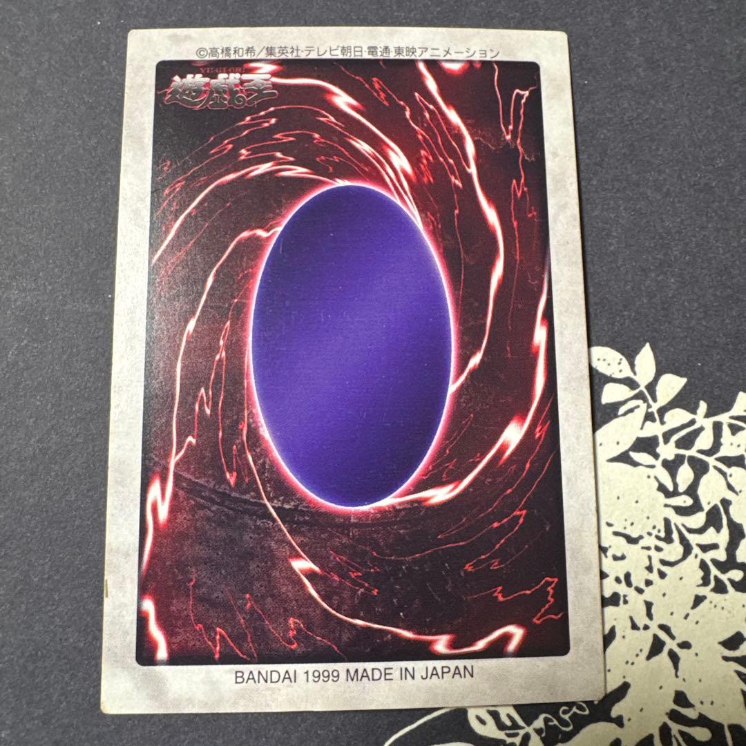 遊戯王 青眼の白龍 カード No.9 ブルーアイズ