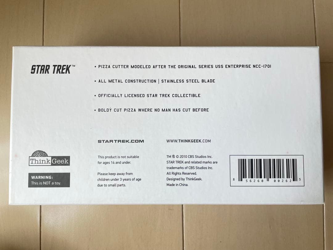 スタートレック Star Trek NCC-170 ピザカッター