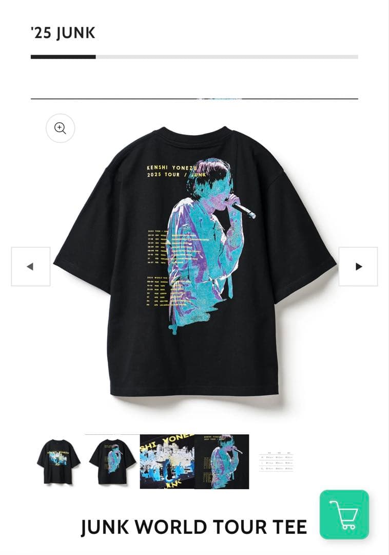 【新品】米津玄師JUNK WORLD TOUR T 【新品】聯合文学 台湾限定