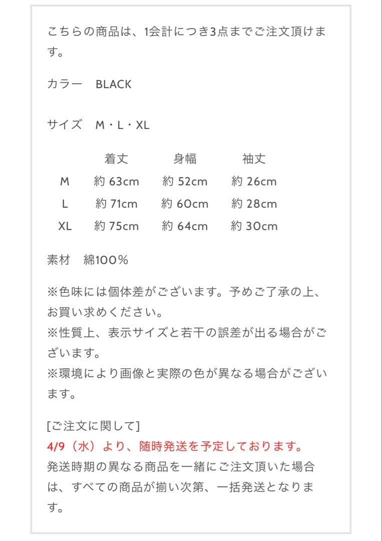 【新品】米津玄師JUNK WORLD TOUR T 【新品】聯合文学 台湾限定