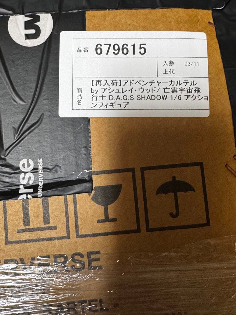 その他 1/6Scale Adventure Kartel D.A.G.R SHADOW