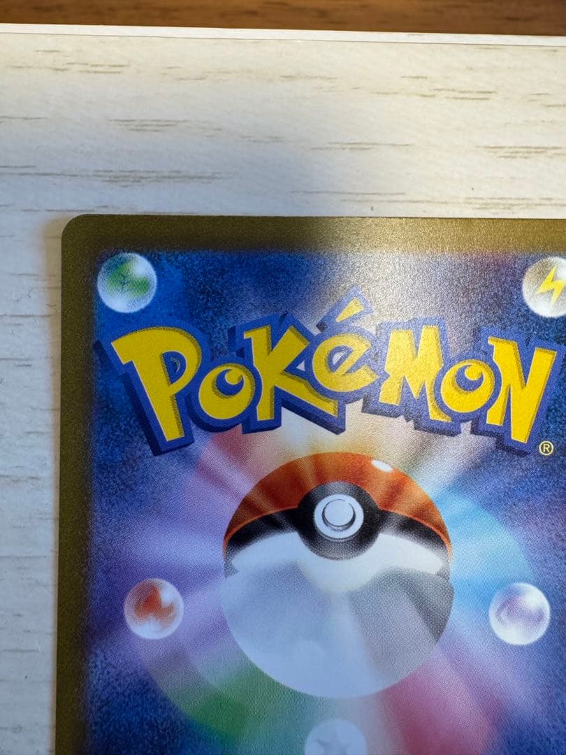 【早い者勝ち】フシギバナex SAR SV2a ポケモンカード151