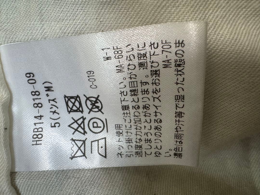 マッキントッシュフィロソフィー　ツイード　ロングコート　ビッグシルエット　M