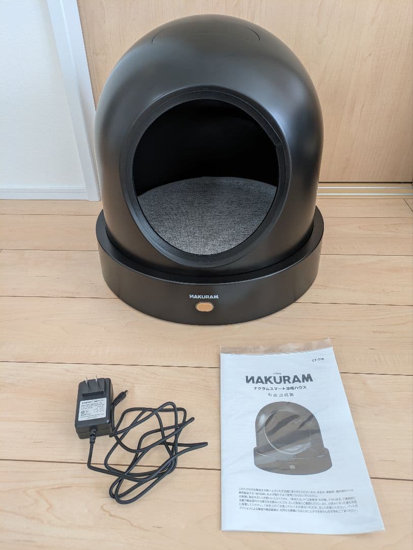 マルカン NAKURAM(ナクラム) スマート冷暖ハウス