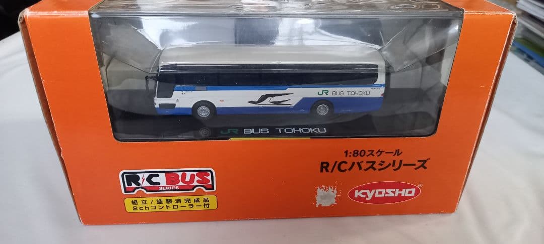 京商 JRバス東北 1/80スケール