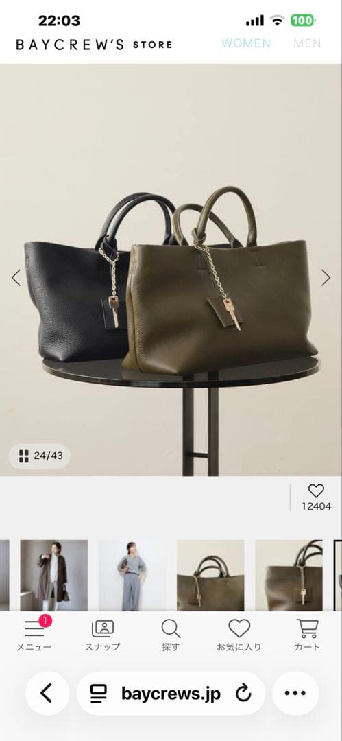 オリーブグリーン トートバッグ フリーサイズ