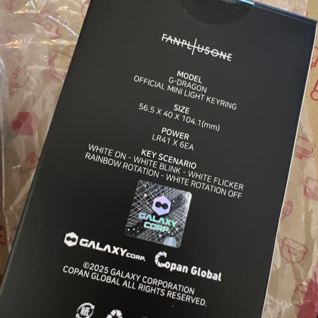 G-DRAGON 韓国公式 MINI LIGHT KEYRING (水色)