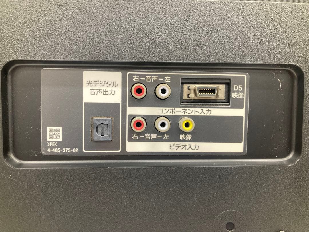 SONY ソニー KDL-40W600B 液晶テレビ 2015年製