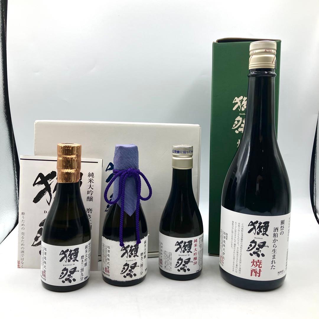未開栓 獺祭 日本酒 焼酎 純米大吟醸酒3本セット 清酒 旭酒造