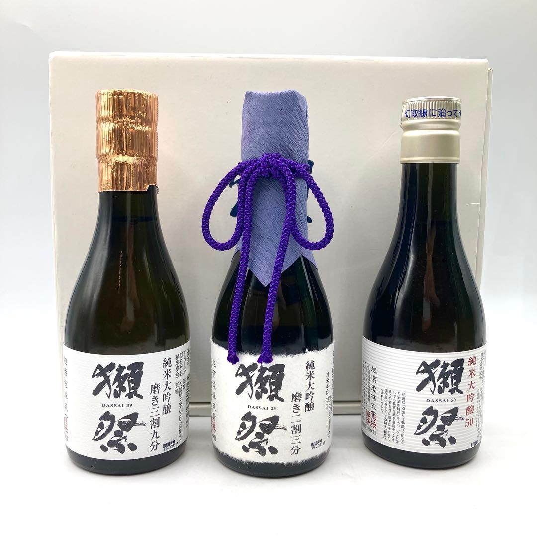 未開栓 獺祭 日本酒 焼酎 純米大吟醸酒3本セット 清酒 旭酒造
