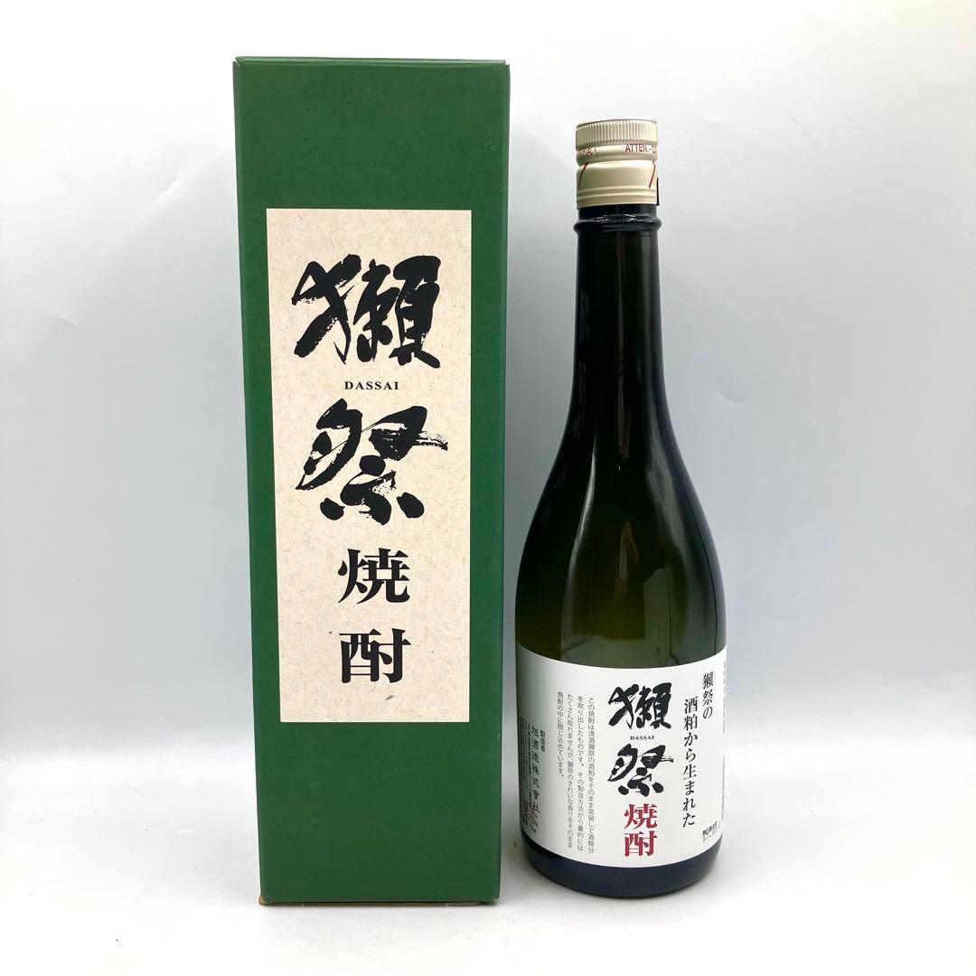 未開栓 獺祭 日本酒 焼酎 純米大吟醸酒3本セット 清酒 旭酒造