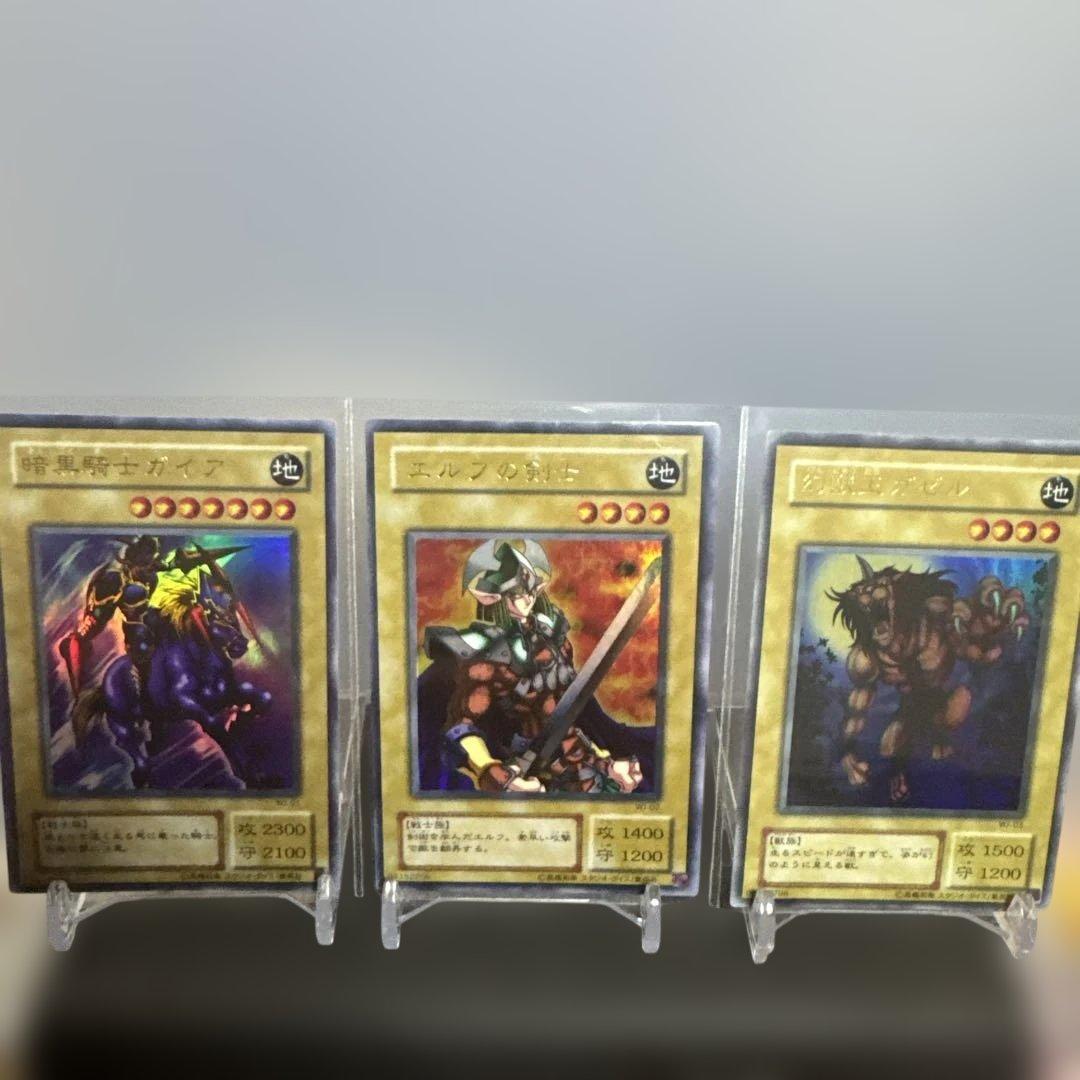 美品　　LIMITED EDITION 2 遊戯王OCG