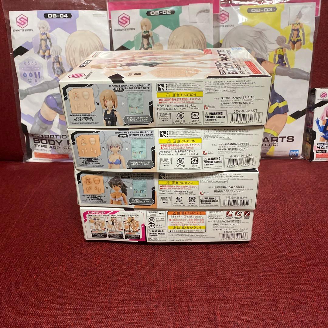 30MS オプションボディパーツ アームパーツ&レッグパーツ カラーA.B.C