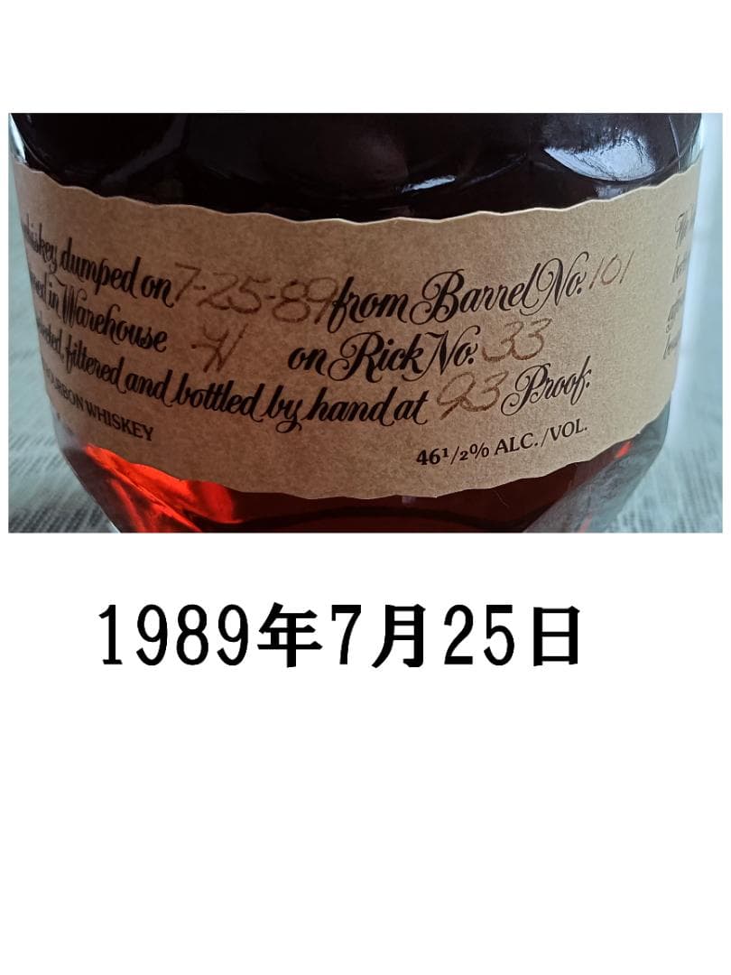 古酒！新品！未開封！　Blanton バーボンウイスキー 1989年 750ml