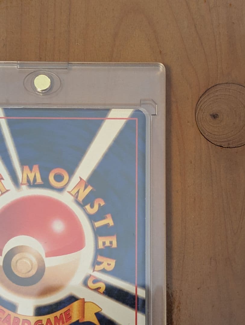 リザードン HP120 ポケモンカード　旧裏