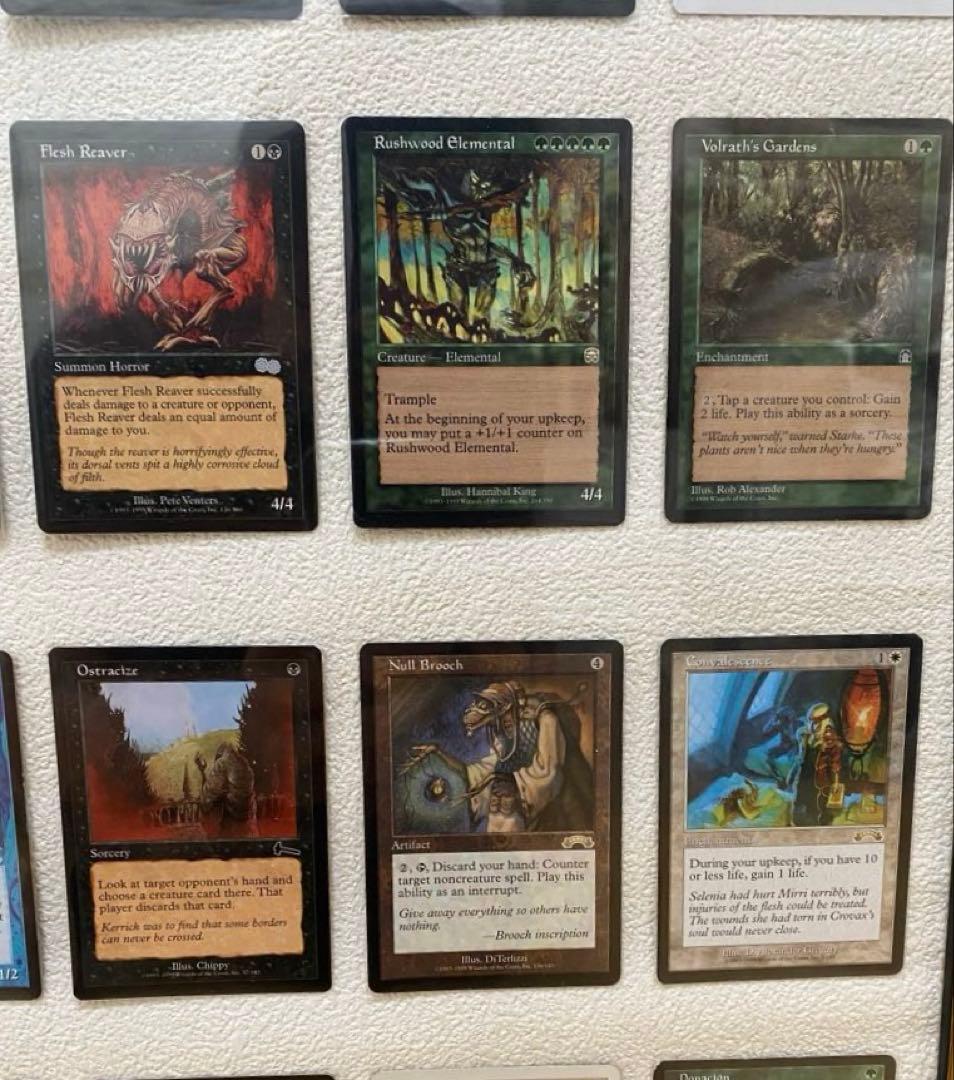 MTG マジック ザ ギャザリング　旧枠　モダン　コモン〜レア　54枚　額縁付き