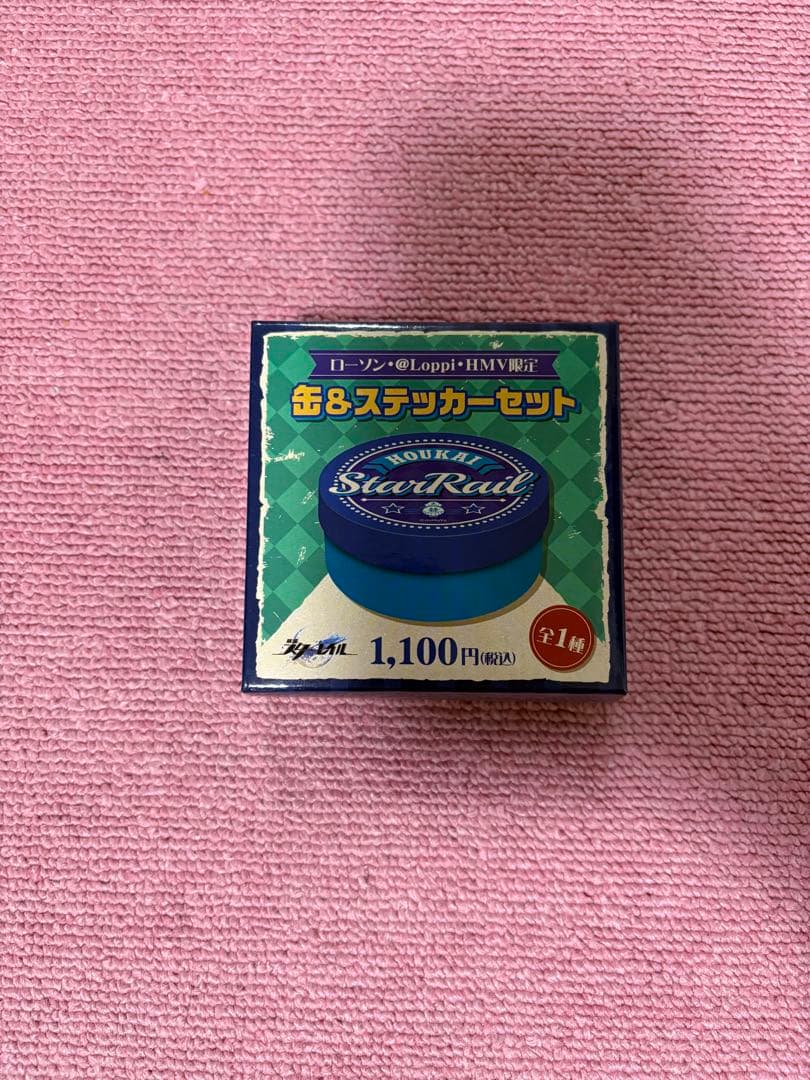 崩壊スターレイル スタレ まとめ売り セット