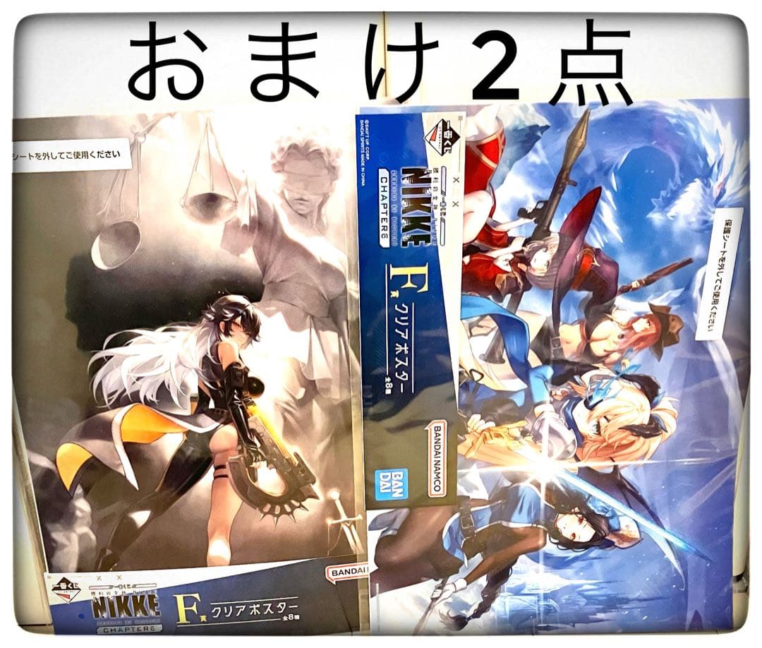 B賞ノワール＆ラストワン賞 ソーダ フィギュア2点セット 一番くじ NIKKE