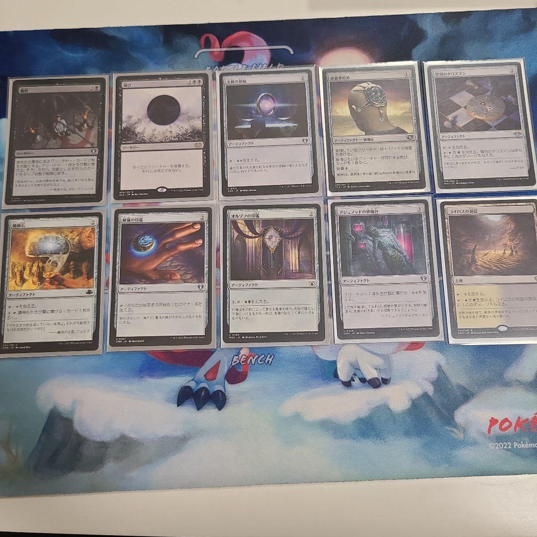 構築済み　統率者デッキ　白黒　テイサ・カルロフ