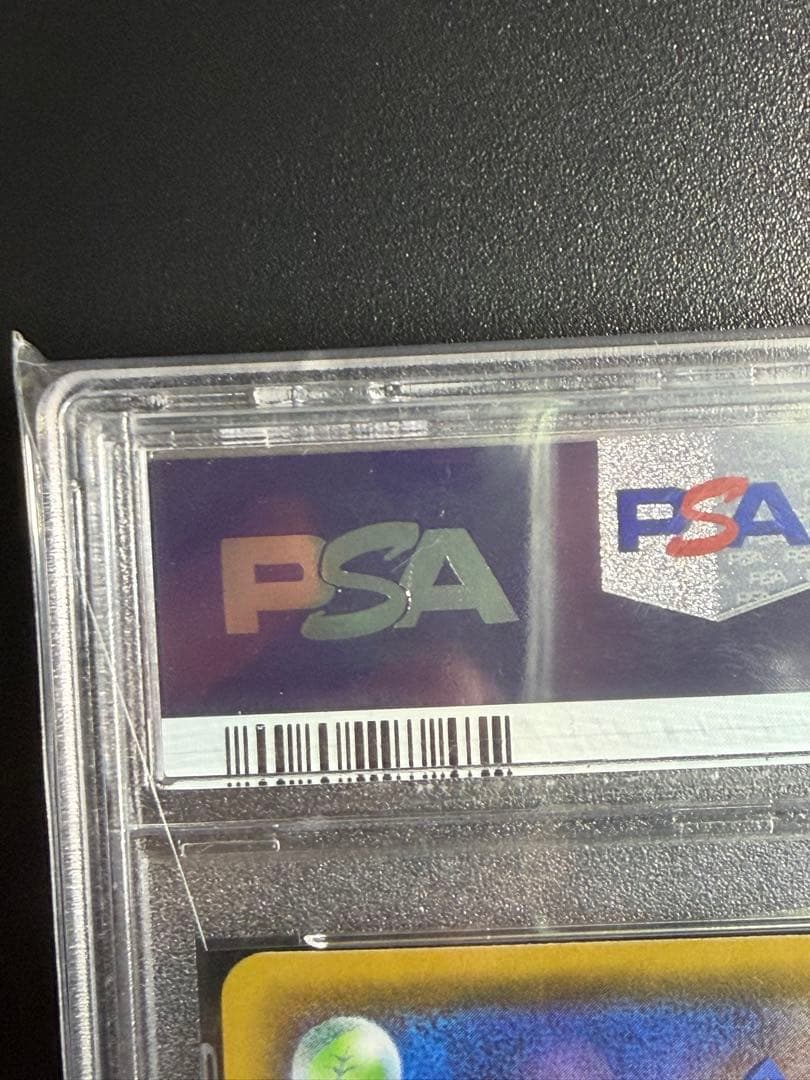 ポケモンカード コルニの気合い SR PSA10 コルニ ポケカ 連撃マスター